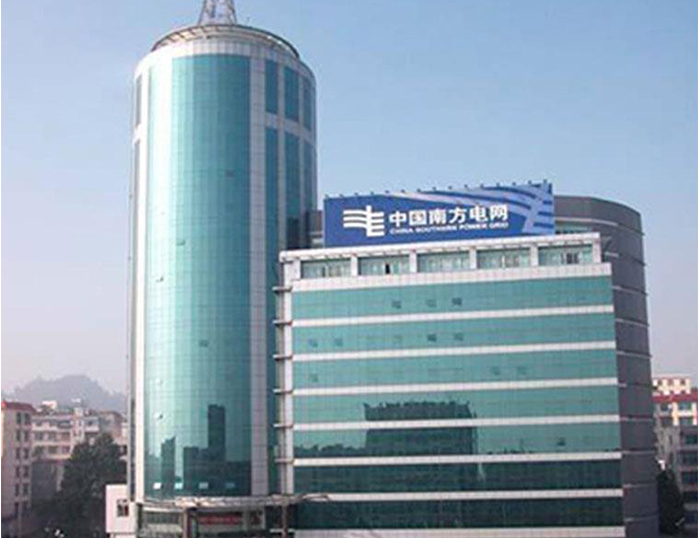 新民南方电网