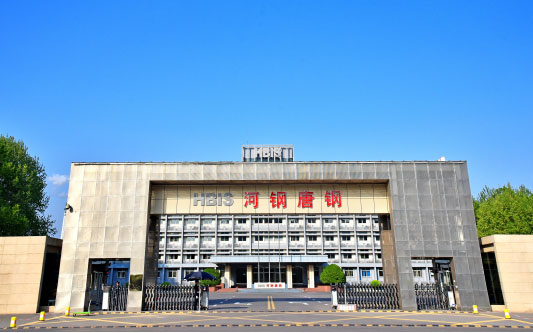 新民河北唐山钢铁集团